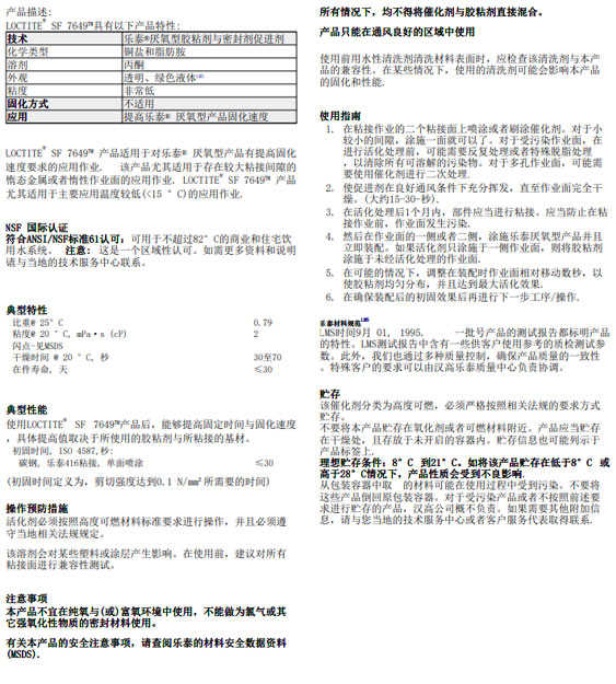 茄子视频成年版7649TDS下载