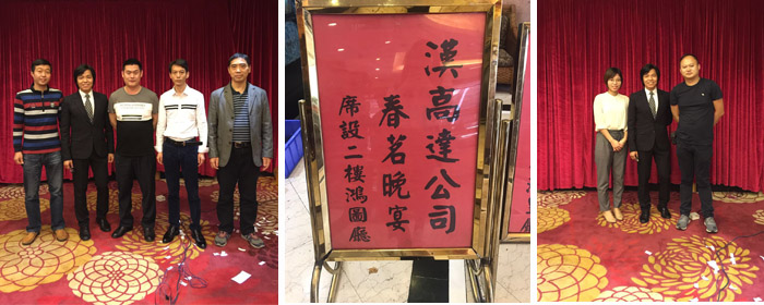 茄子视频成版人app春节后的春茗盛宴